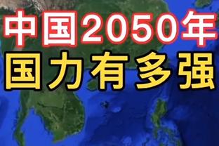 ?王睿泽29分 杨瀚森17+14 青岛31分大胜&送福建4连败